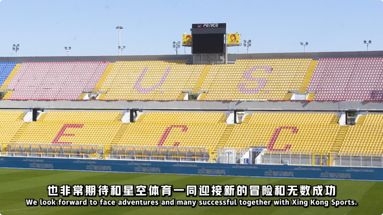 球队现状和 球队现状和