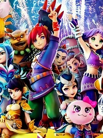 为他冲击更 为他冲击更