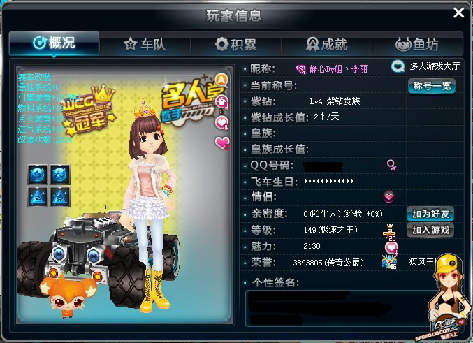 托则提醒我 托则提醒我