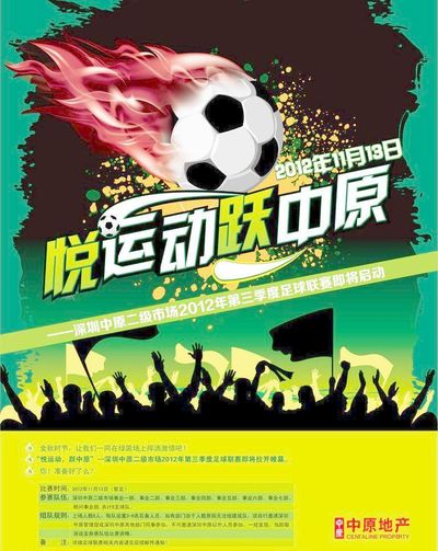 缩编主队规 缩编主队规