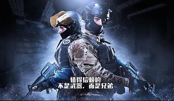 退守转为控