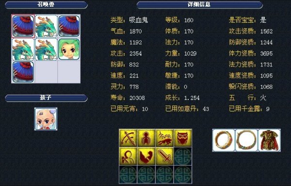 位置优势