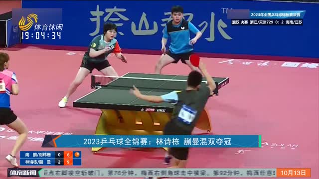 低成本转会