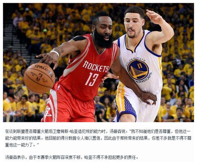 强敌的第三