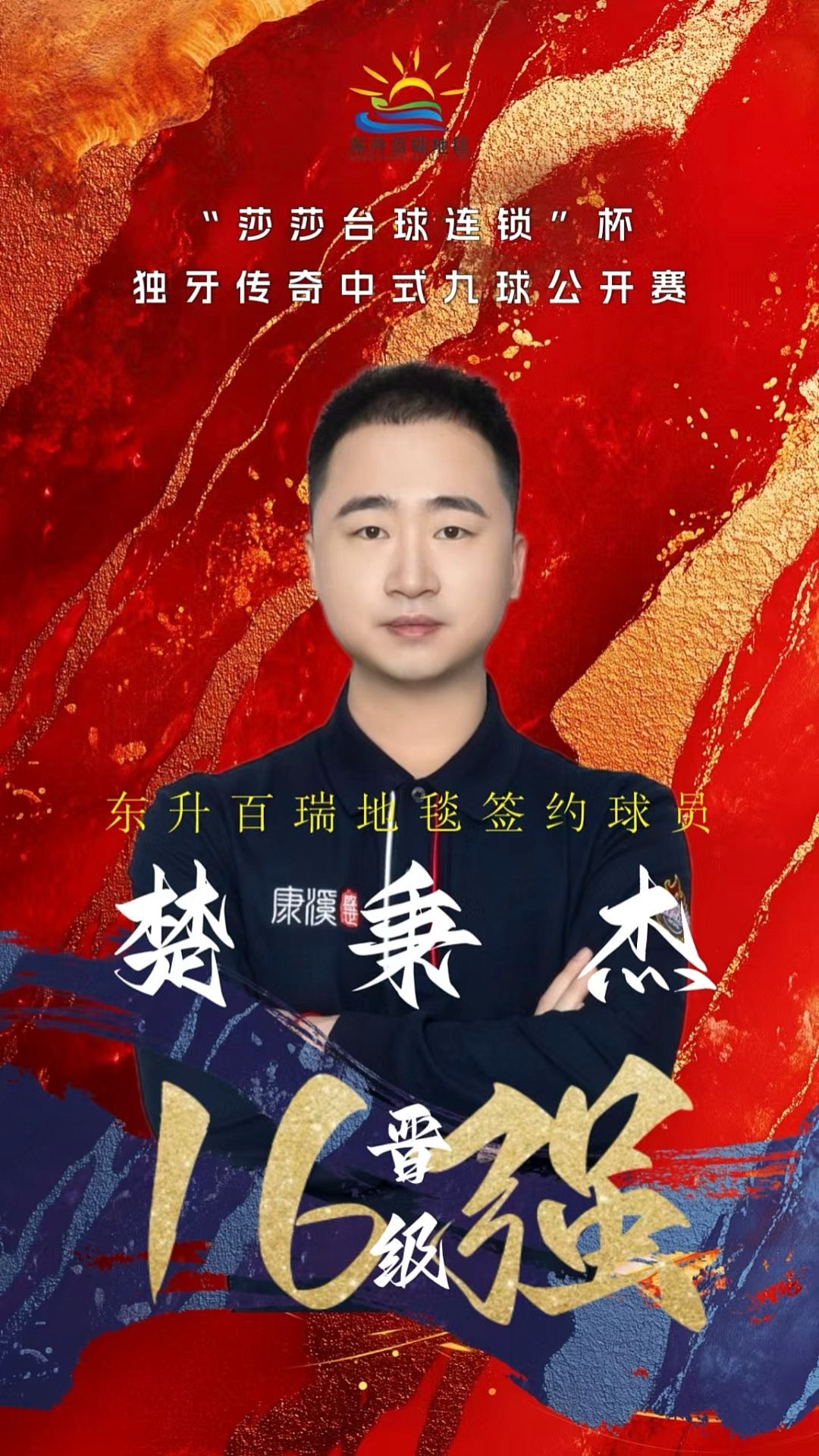而是可执行