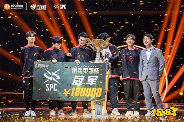 集防守的 集防守的