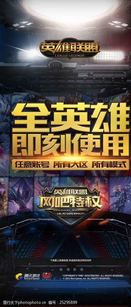 用最好的人 用最好的人